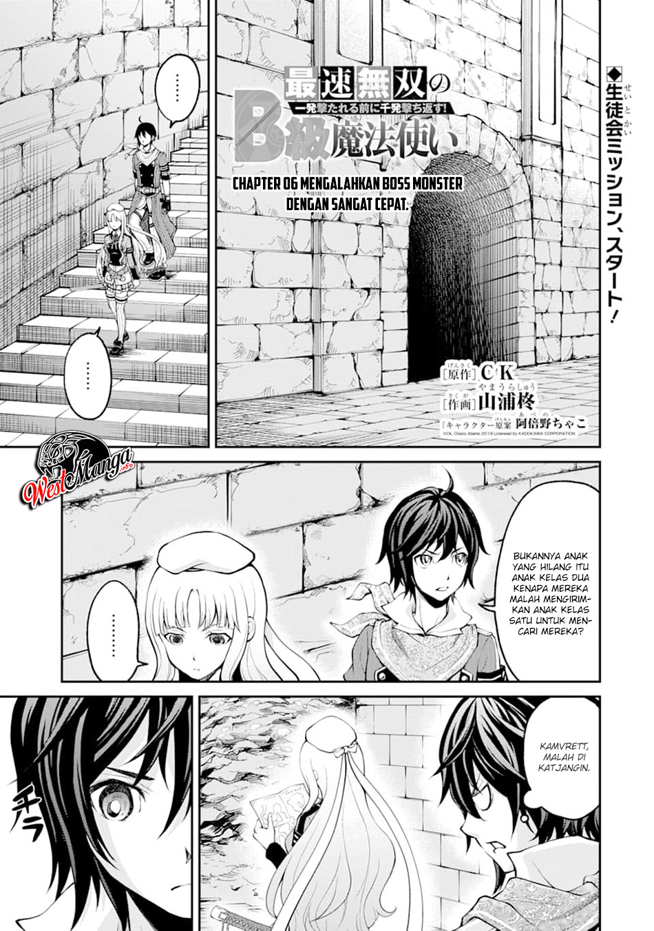 Saisoku Musou No B-kyuu Mahou Tsukai Chapter 06.1 Bahasa Indonesia